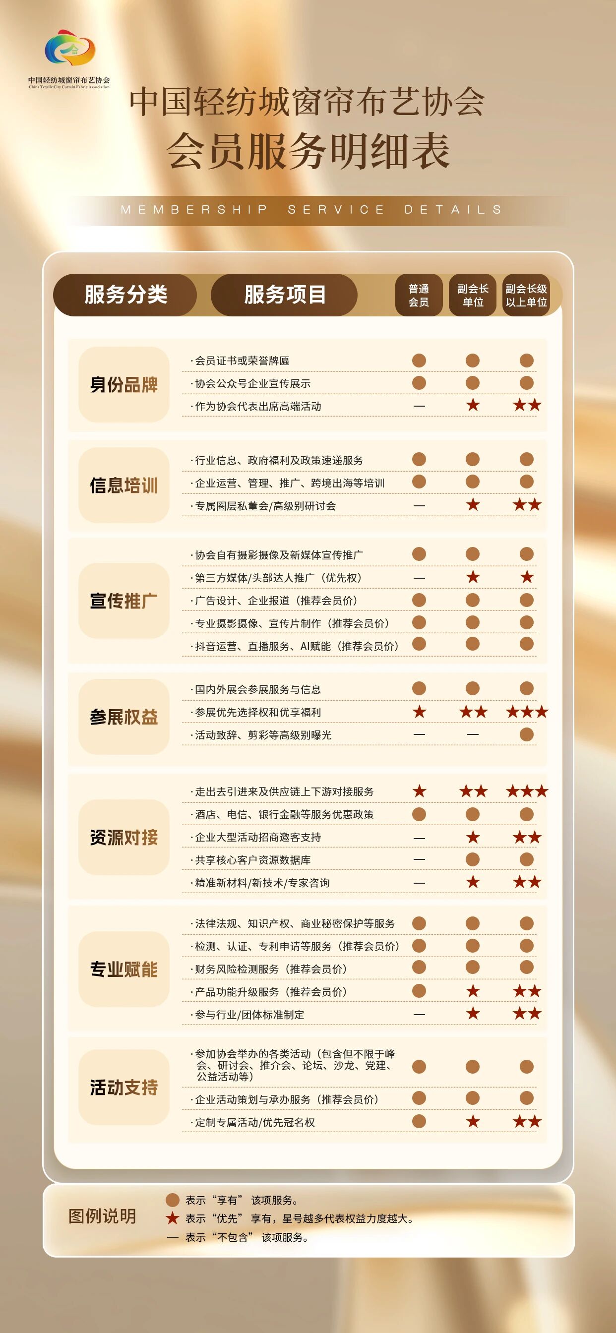微信图片_2026-01-08_175146_306.jpg