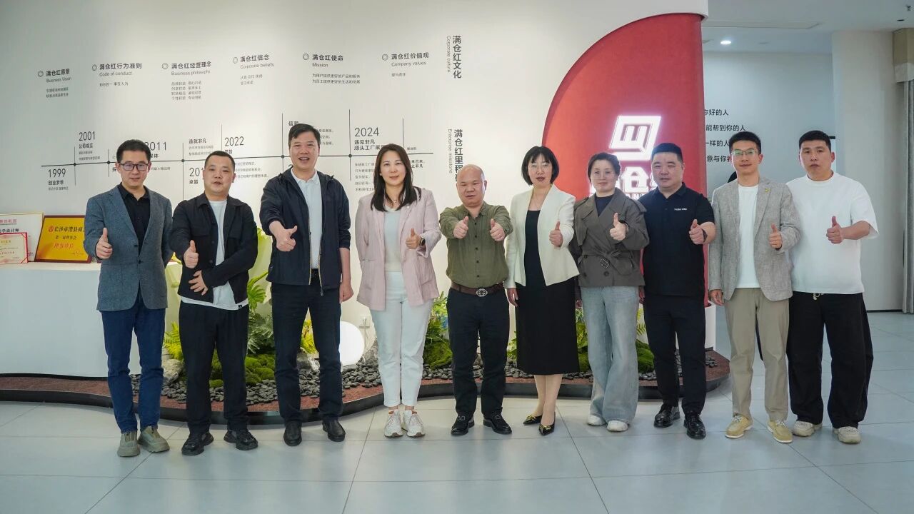 微信图片_2026-05-06_134406_929.jpg